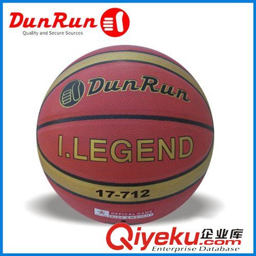 籃球 廣州dunrun供應(yīng)訂制7號貼皮PU籃球 17-712