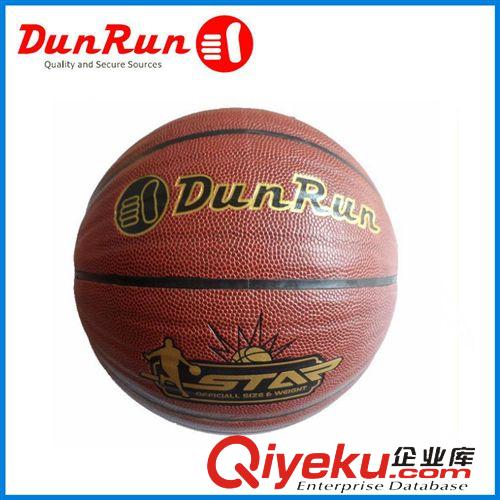 籃球 廣州dunrun供應(yīng)訂制7號貼皮VC籃球 16-711