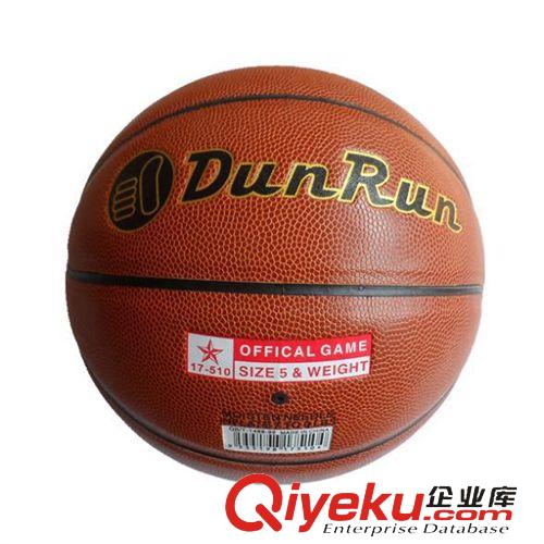 籃球 廣州dunrun供應(yīng)訂制 各式籃球 貼皮PU-17-510