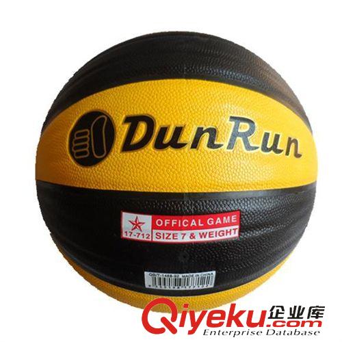 籃球 廣州dunrun供應(yīng)訂制 條麻PU籃球 貼皮籃球原始圖片2