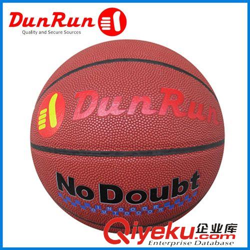 籃球 廣州dunrun專業(yè)訂制 7號貼皮pvc籃球15-701 單色籃球