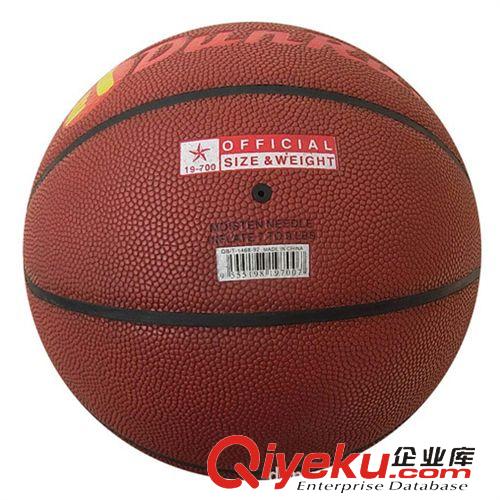 籃球 廣州廠家直銷 貼皮pu吸濕7號(hào)籃球 吸水籃球18-701原始圖片3