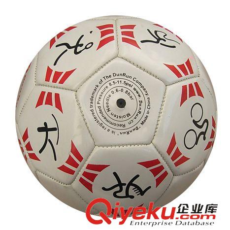 足球 生產(chǎn)供應(yīng) 室外訓(xùn)練級(jí)足球10-530 機(jī)縫足球DunRun原始圖片2