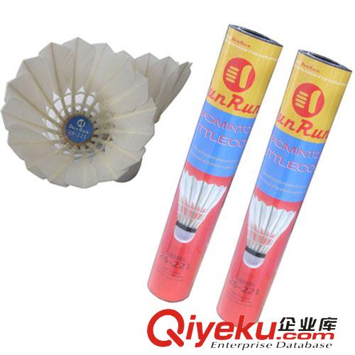 羽毛球 供應訓練級羽毛球 比賽級羽毛球