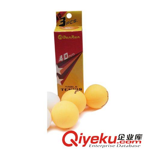 乒乓球 供應(yīng)無縫乒乓球 賽璐璐乒乓球 39-893