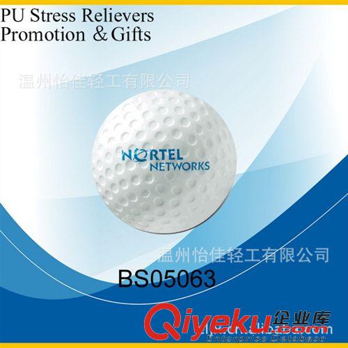 PU球 現貨或定制各種顏色 YIJIA品牌 可印LOGO柔軟md PU高爾夫球