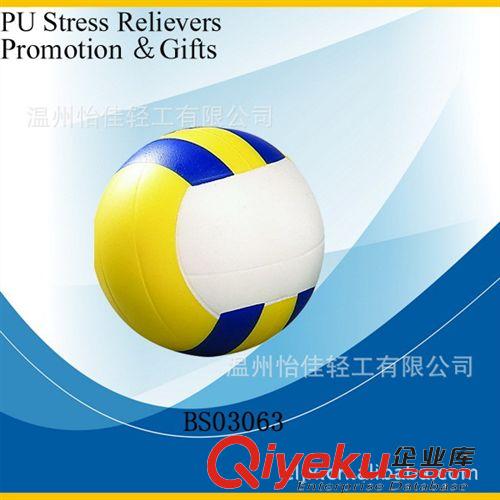 PU球 現貨或定制各種顏色 YIJIA品牌 可印LOGO柔軟md PU足球
