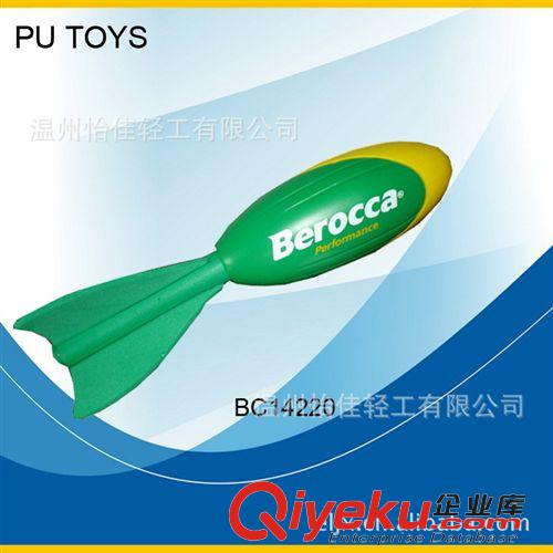 PU球 現貨或定制全尺寸全顏色 柔軟md可印LOGO YIJIA品牌 PU球鑰匙扣