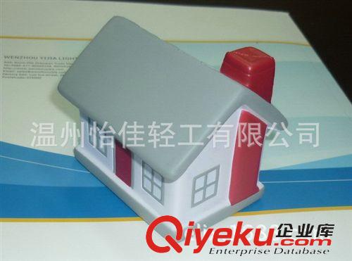 商家推薦 溫州發(fā)泡廠直供PU房子 PU發(fā)泡禮品 PU發(fā)泡玩具 壓力pu玩具
