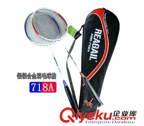 新品專區(qū) 雷加爾 718A鋁合金羽毛球拍 兩支裝 訓(xùn)練 羽毛球拍 批發(fā)原始圖片2