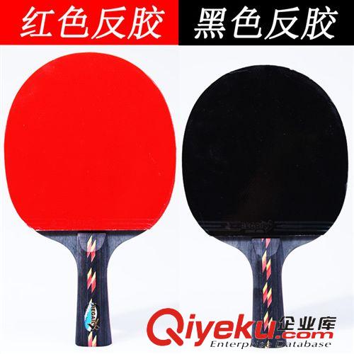 新品專區(qū) 高級乒乓球拍 乒乓球拍套 乒乓球拍底板 橫拍 乒乓球套裝  批發(fā)原始圖片2