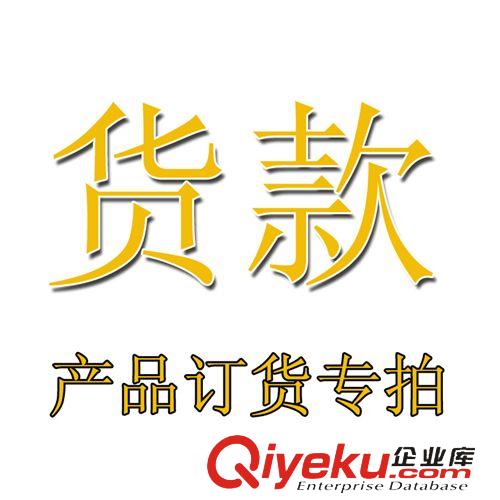 板羽球拍專區(qū) 貨款專拍