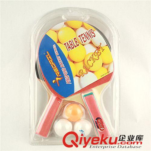 乒乓拍專區(qū) 雷加爾 F105吸塑彩柄乒乓球拍 乒乓球拍 娛樂(lè)乒乓球拍