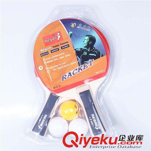 乒乓拍專區(qū) 雷加爾 AA08 方包兩只裝 訓(xùn)練乒乓球拍 娛樂球拍 超高性價(jià)裝