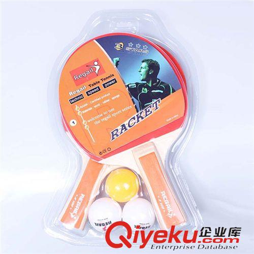 乒乓拍專(zhuān)區(qū) 雷加爾 zp乒乓球拍 A508 乒乓球套裝 乒乓球拍批發(fā) 練習(xí)球拍原始圖片3