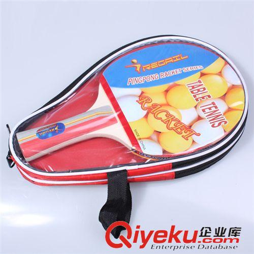 乒乓拍專區(qū) 高級乒乓球拍 乒乓球拍套 乒乓球拍底板 橫拍 乒乓球套裝  批發(fā)