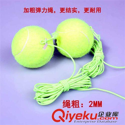 網球拍專區 高級網球訓練器 陪練器 帶繩訓練網球 帶線網球 初級訓練網球原始圖片3