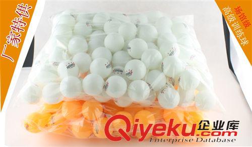 熱銷產(chǎn)品 雷加爾 三星乒乓球批發(fā) 賽璐璐 40mm 訓(xùn)練乒乓球廠家原始圖片2