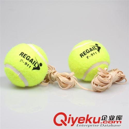 熱銷產(chǎn)品 雷加爾 911網(wǎng)球訓(xùn)練器 帶繩網(wǎng)球 帶線網(wǎng)球 有壓網(wǎng)球 初級訓(xùn)練網(wǎng)球原始圖片2