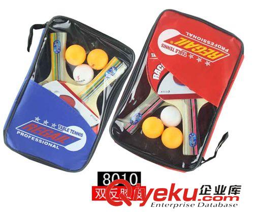 熱銷(xiāo)產(chǎn)品 雷加爾 8010乒乓球拍 訓(xùn)練乒乓球拍套裝送三球 乒乓球拍批發(fā)原始圖片2