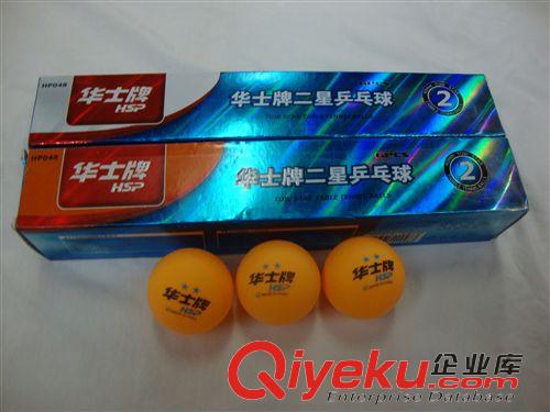 乒乓球拍 專業(yè)提供華士牌三星乒乓球 賽璐璐材質(zhì) 顏色混裝盒裝 廠家直銷