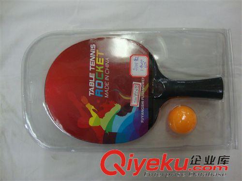 乒乓球拍 豐源體育專業生產乒乓球拍 紙卡可靠 價格優惠 顏色混裝 廠家直銷