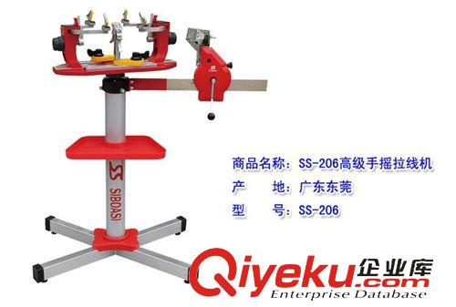 球拍拉線機 斯波阿斯SS-206手搖機 球拍拉線機 手搖式羽毛球拍穿線機