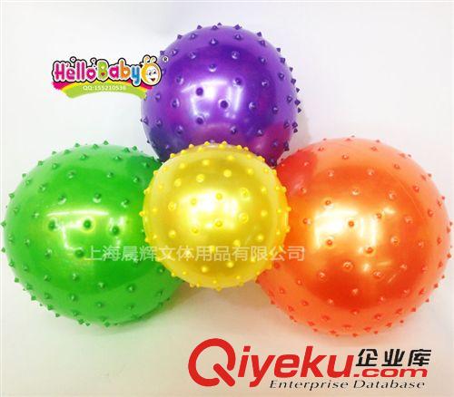 ~按摩球~ hellobabyPVC按摩球8CM透明按摩球 彩色按摩球 玩具球混