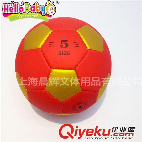 ~足球~ gdPU磨砂足球 5#機縫足球  gdPU磨砂 紅白方塊 金紅方塊 CARP原始圖片2