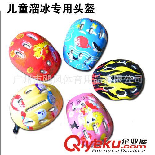 專業(yè)輪滑護(hù)具系列 兒童輪滑專用護(hù)具低價(jià)批發(fā)輪滑護(hù)具蝴蝶地雷護(hù)具