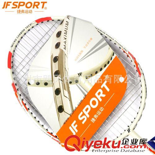 JF捷弗運動專業羽拍系列 羽毛球拍批發 低價批發zpJF-8000碳素一體超輕羽毛球拍