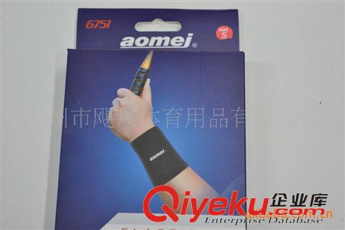 奥美佳专业运动护具系列 批发奥美佳手腕护套（aomej）6751*专业运动护具护腕