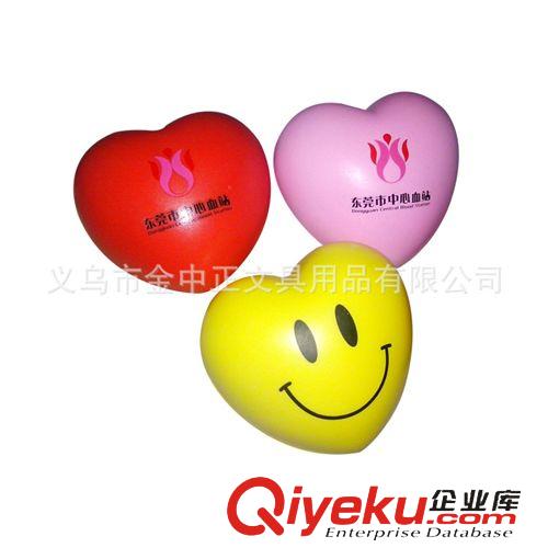 PU骰子 提供優(yōu)質(zhì)pu玩具70MM心形笑臉 義烏廠家大量供應(yīng) 價(jià)格優(yōu)惠