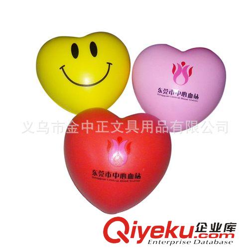 PU骰子 提供優(yōu)質(zhì)pu玩具70MM心形笑臉 義烏廠家大量供應(yīng) 價(jià)格優(yōu)惠原始圖片2