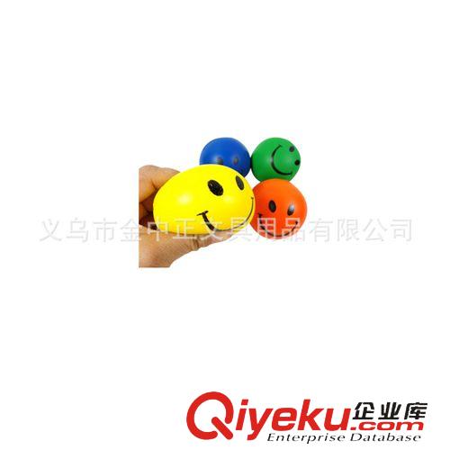 PU鑰匙扣 專業(yè)提供優(yōu)質(zhì)pu玩具笑臉  pu玩具 玩具 玩具廠家 廠家直銷