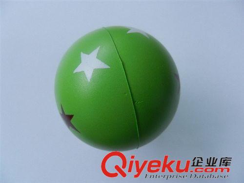 PU鑰匙扣 提供優(yōu)質(zhì)PU地圖海綿球 PU海綿發(fā)泄玩具 彩印地圖壓力球