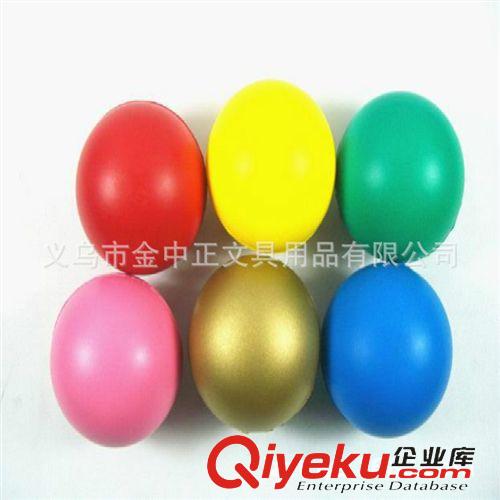 PU鑰匙扣 提供優質PU發泡板球 PU發泄玩具板球 廣告促銷禮品 質量保證