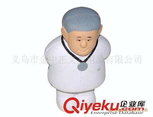 PU人體器官 提供優(yōu)質(zhì)PU公仔 模擬人 發(fā)泡玩具禮品 玩具公仔 玩具公仔廠家