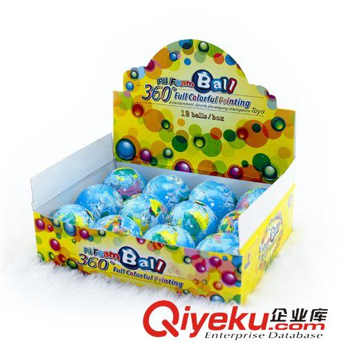 pu球|彈力球|發泄球 pu發泡球 【360度全彩印】 兒童體育pu玩具球 運動休閑玩具球