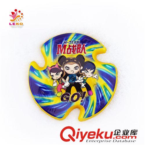 pu飛盤|飛碟|飛鏢 【360度pu全彩印】三角圓形pu軟飛盤 兒童運(yùn)動(dòng)玩具 兒童戶外玩具原始圖片2