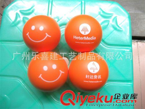 壓力球 減壓球類 PU地球 發泡球/舒壓球/減壓球/握力球/解壓球