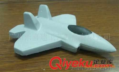壓力飛機(jī)，汽車交通工具類 PU飛機(jī) 客機(jī) 擠壓球/減壓球/壓力球/海綿球/玩具球/解壓球