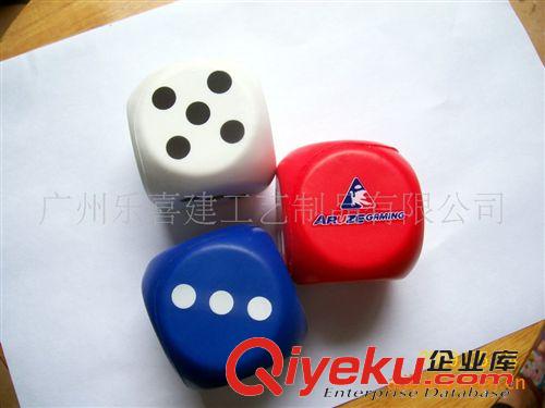 壓力色子，方塊類 PU骰子壓力球 PU壓力骰子 PU骰子(圖)