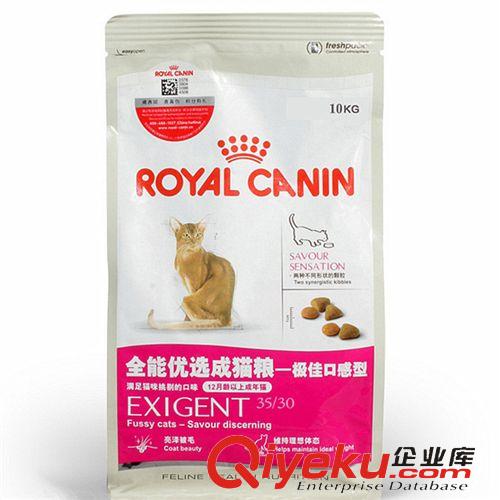 狗糧  貓糧 皇家貓糧 I27法國皇家室內(nèi)成貓糧2kg 去毛球高級貓糧
