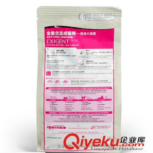 狗糧  貓糧 皇家貓糧ES35全能成貓糧{jj0}口感型挑嘴貓糧10KG原始圖片2