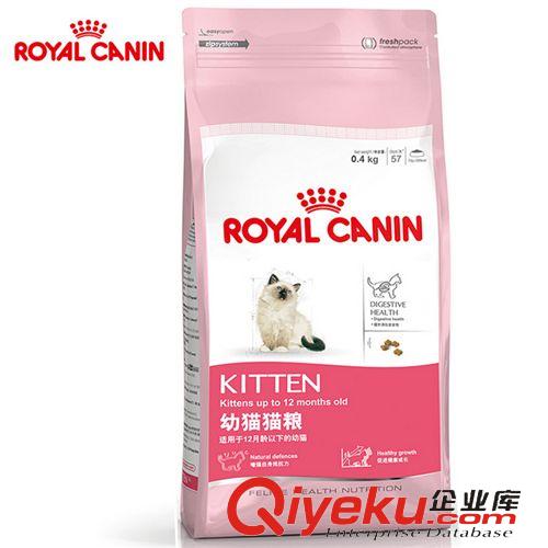 狗糧  貓糧 法國皇家 KP32波斯幼貓貓糧波斯貓咪糧專用貓糧2kg