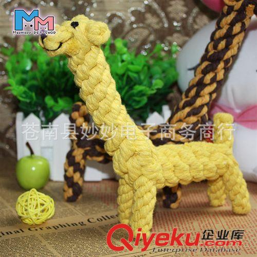 寵物編織(hot!) 棉繩咬繩 寵物棉繩玩具 寵物動物玩具 啃咬玩具 長頸鹿原始圖片2