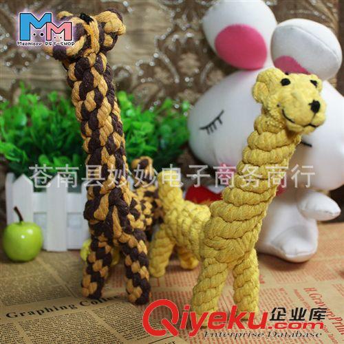 寵物編織(hot!) 棉繩咬繩 寵物棉繩玩具 寵物動物玩具 啃咬玩具 長頸鹿原始圖片3
