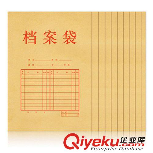 辦公用品 南京辦公用品批發(fā) 得力5953 175克牛皮紙檔案袋 文件袋 混漿原始圖片3