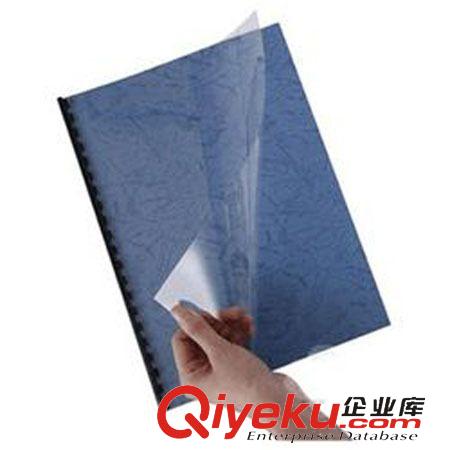 辦公耗材 南京辦公用品批發 得力3820 透明裝訂封面/裝訂膠片A4  50張/包原始圖片3